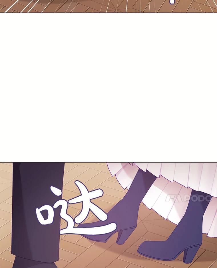 《图书馆需要魔女》121.身世之谜 第32页