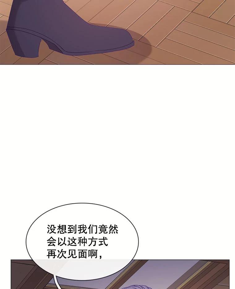 《图书馆需要魔女》121.身世之谜 第33页