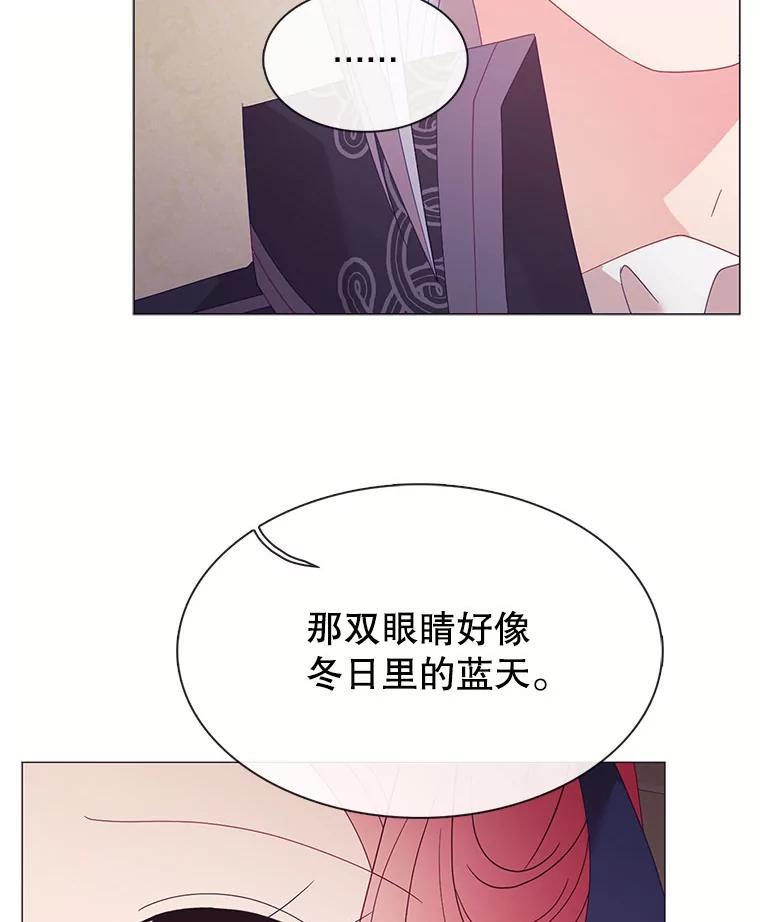 《图书馆需要魔女》121.身世之谜 第69页