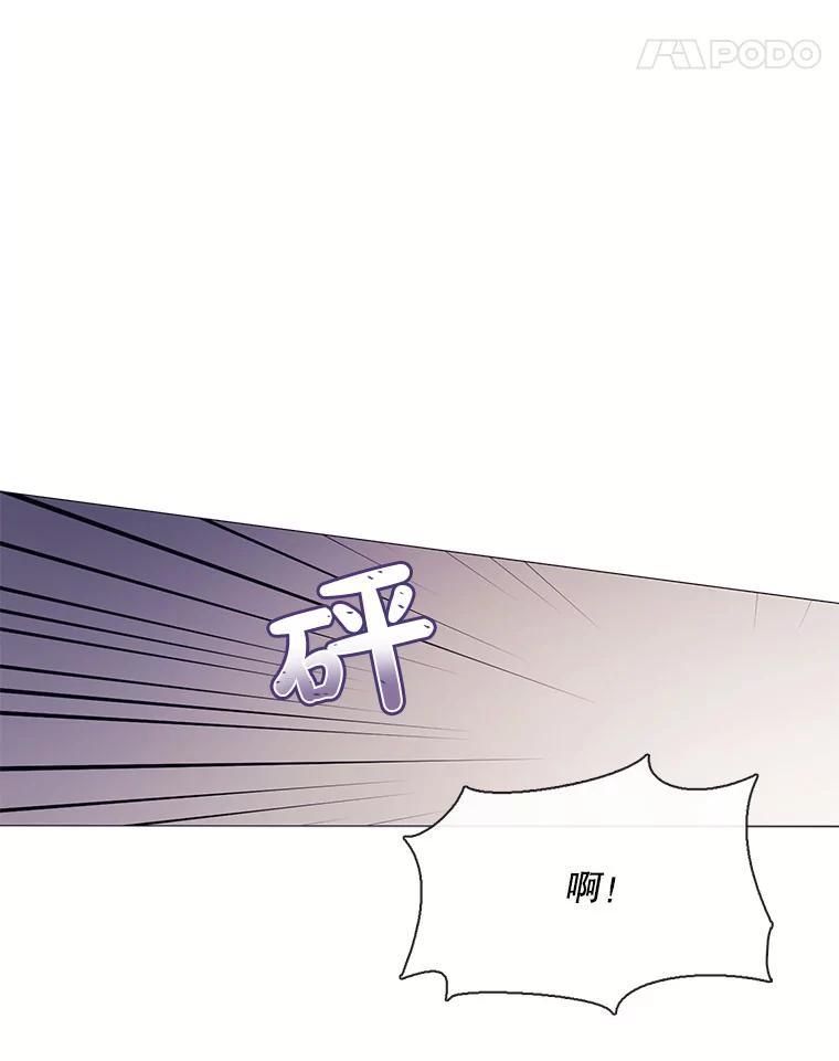 《图书馆需要魔女》121.身世之谜 第74页