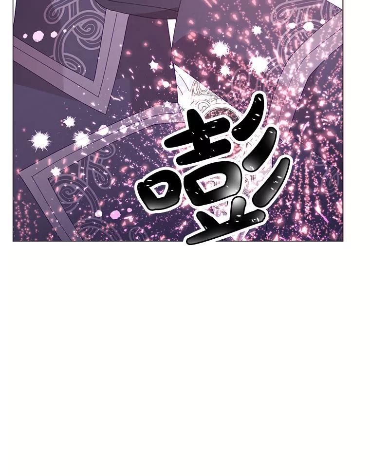 《图书馆需要魔女》122.埃里克有危险 第57页