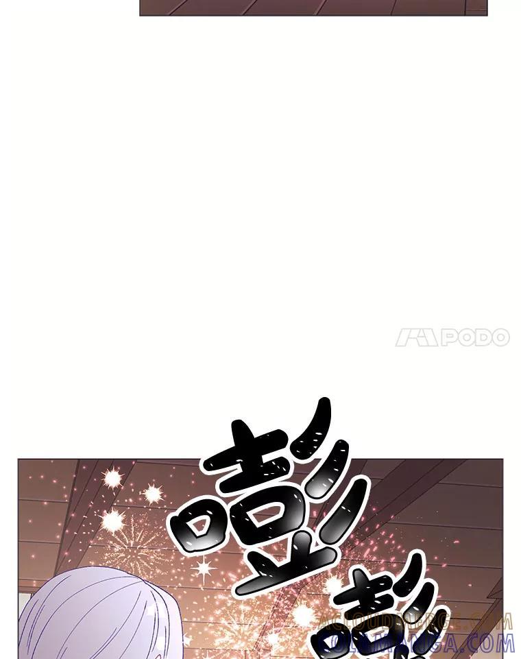 《图书馆需要魔女》122.埃里克有危险 第61页