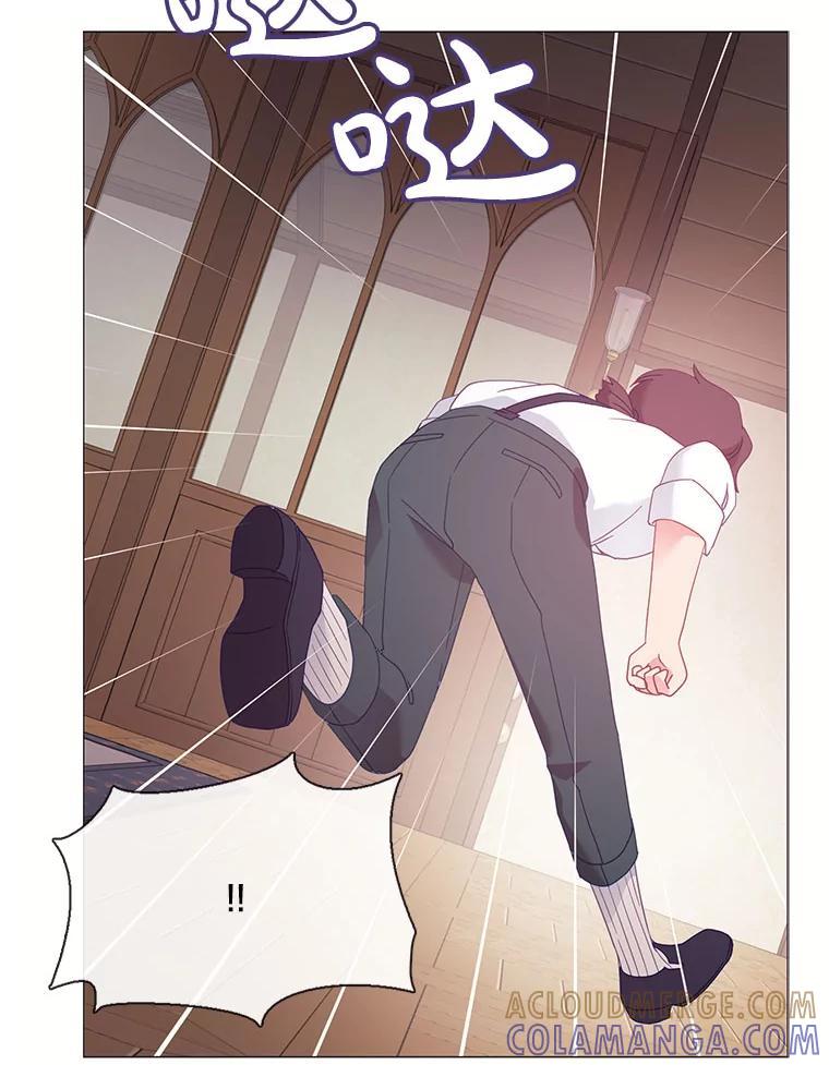 《图书馆需要魔女》122.埃里克有危险 第55页