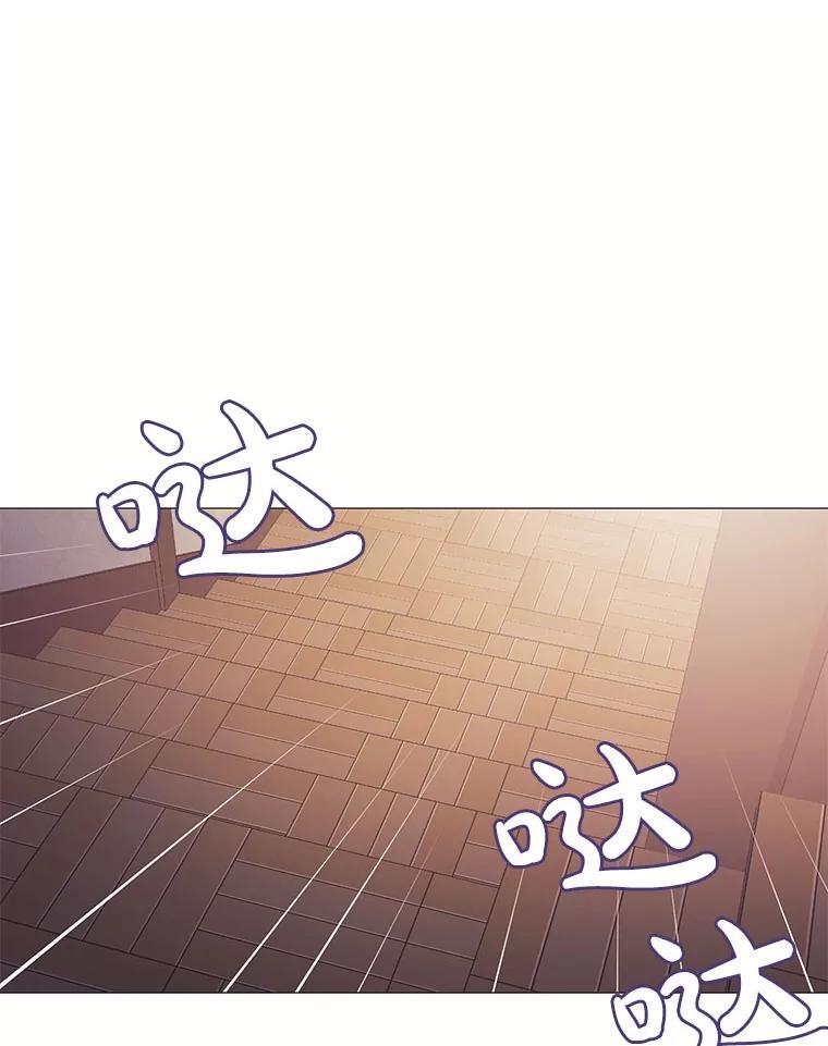 《图书馆需要魔女》122.埃里克有危险 第63页