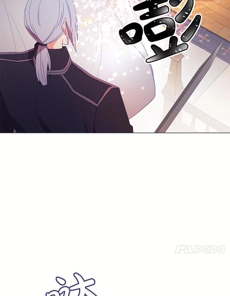 《图书馆需要魔女》122.埃里克有危险 第54页