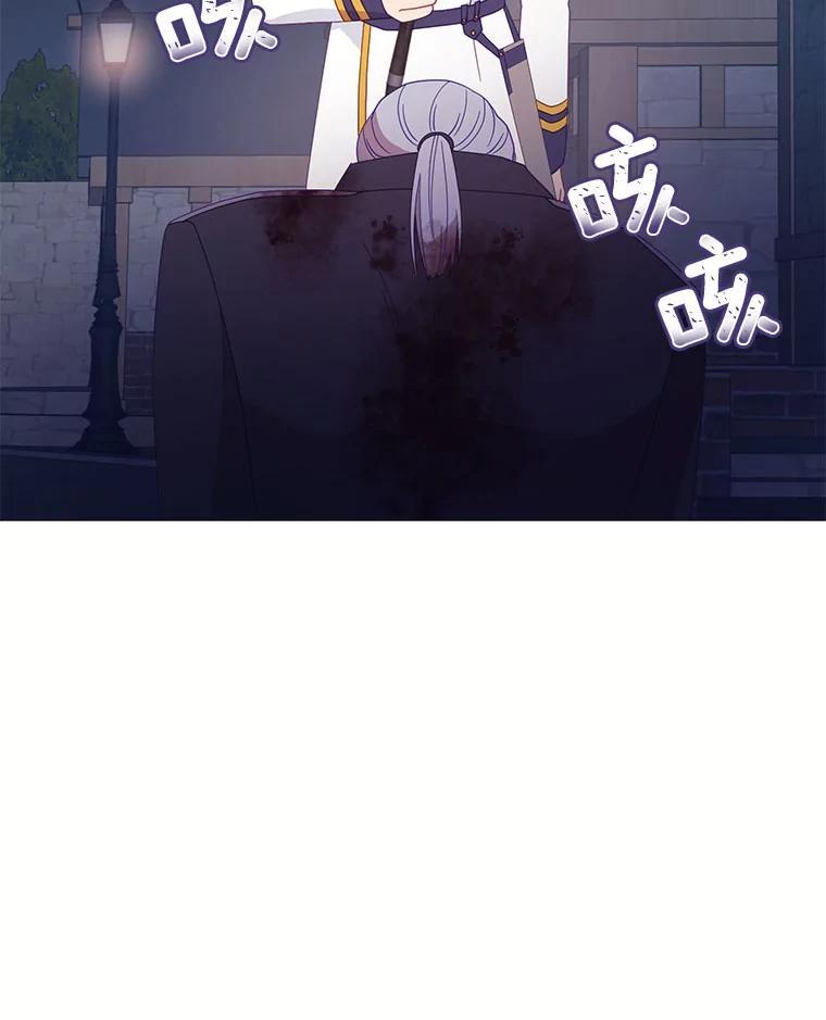 《图书馆需要魔女》123.结束 第71页