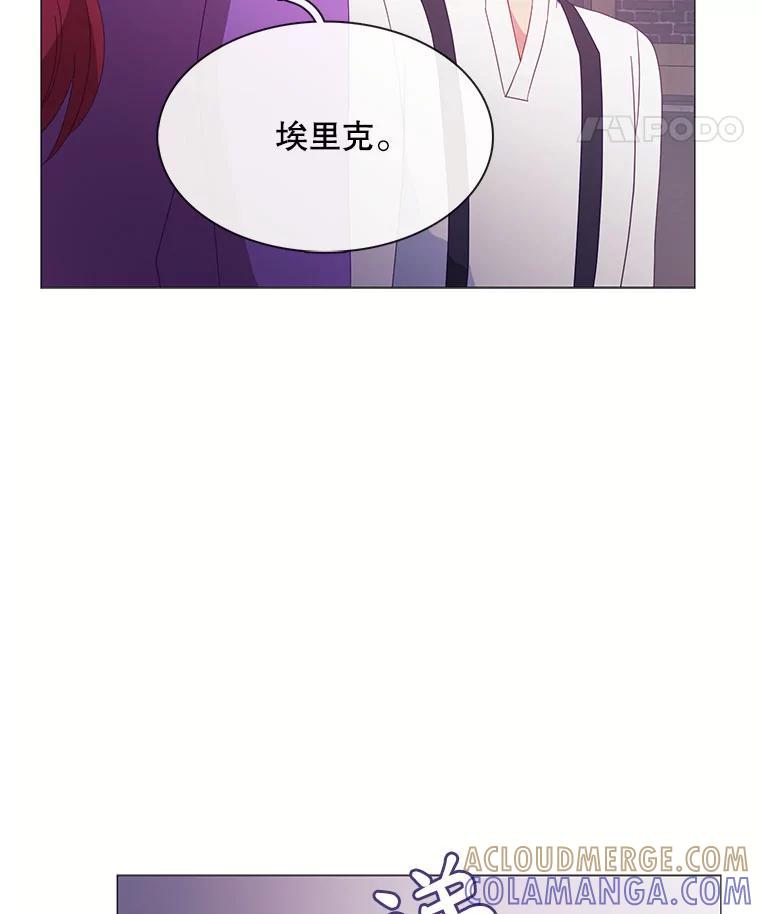 《图书馆需要魔女》123.结束 第79页