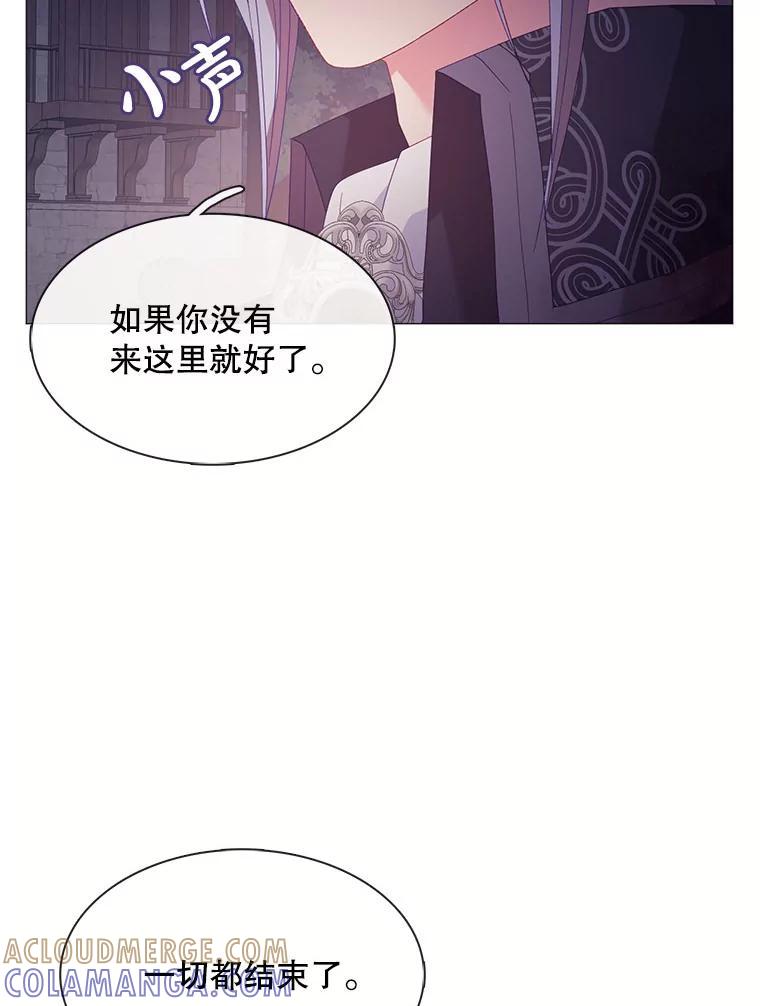 《图书馆需要魔女》123.结束 第49页