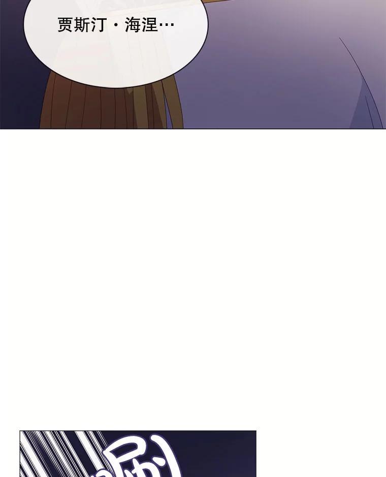 《图书馆需要魔女》123.结束 第66页