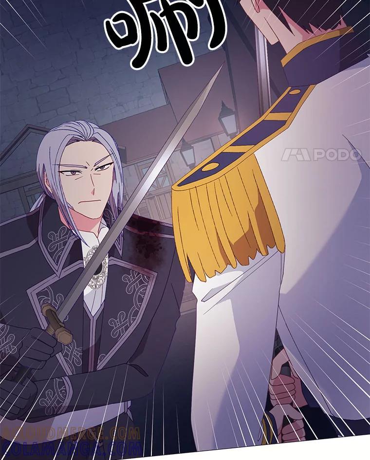 《图书馆需要魔女》123.结束 第58页