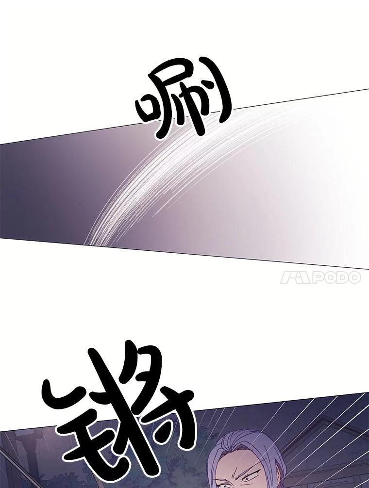 《图书馆需要魔女》123.结束 第51页