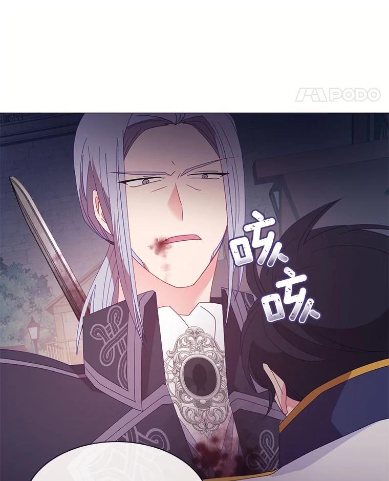 《图书馆需要魔女》123.结束 第65页