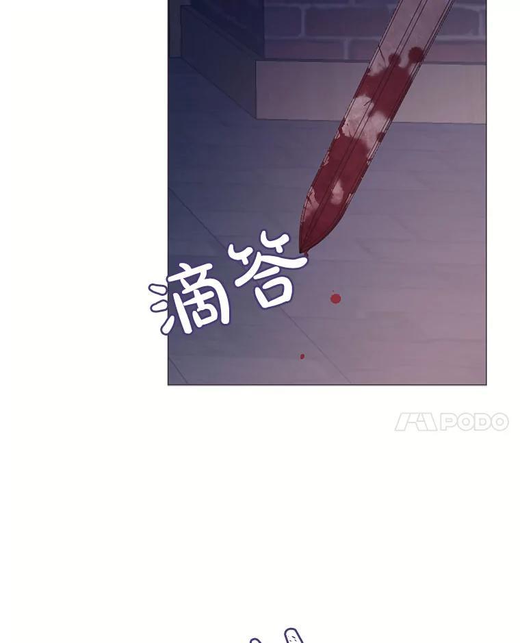 《图书馆需要魔女》123.结束 第68页