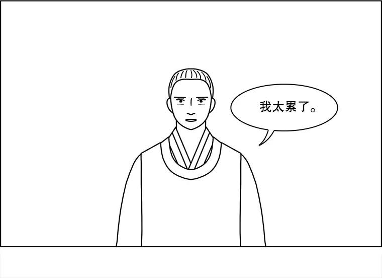 《双甲路边摊》123.拔丝地瓜（1） 第59页
