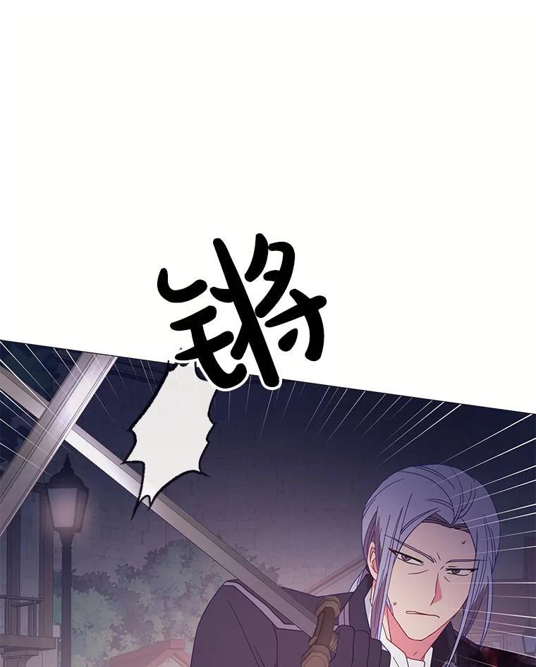 《图书馆需要魔女》123.结束 第56页