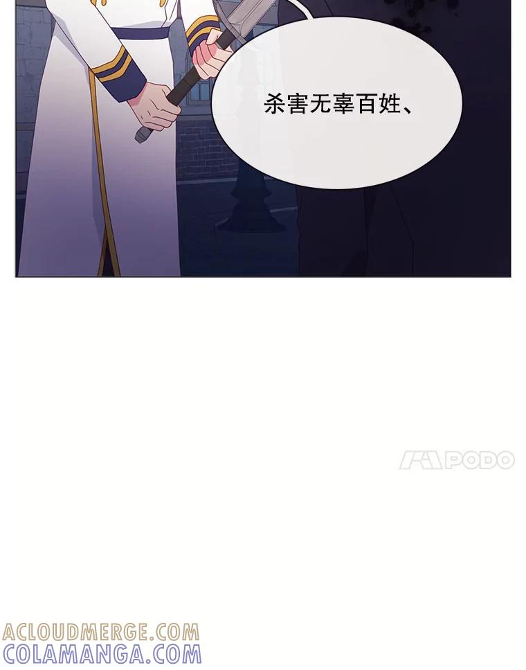 《图书馆需要魔女》123.结束 第7页