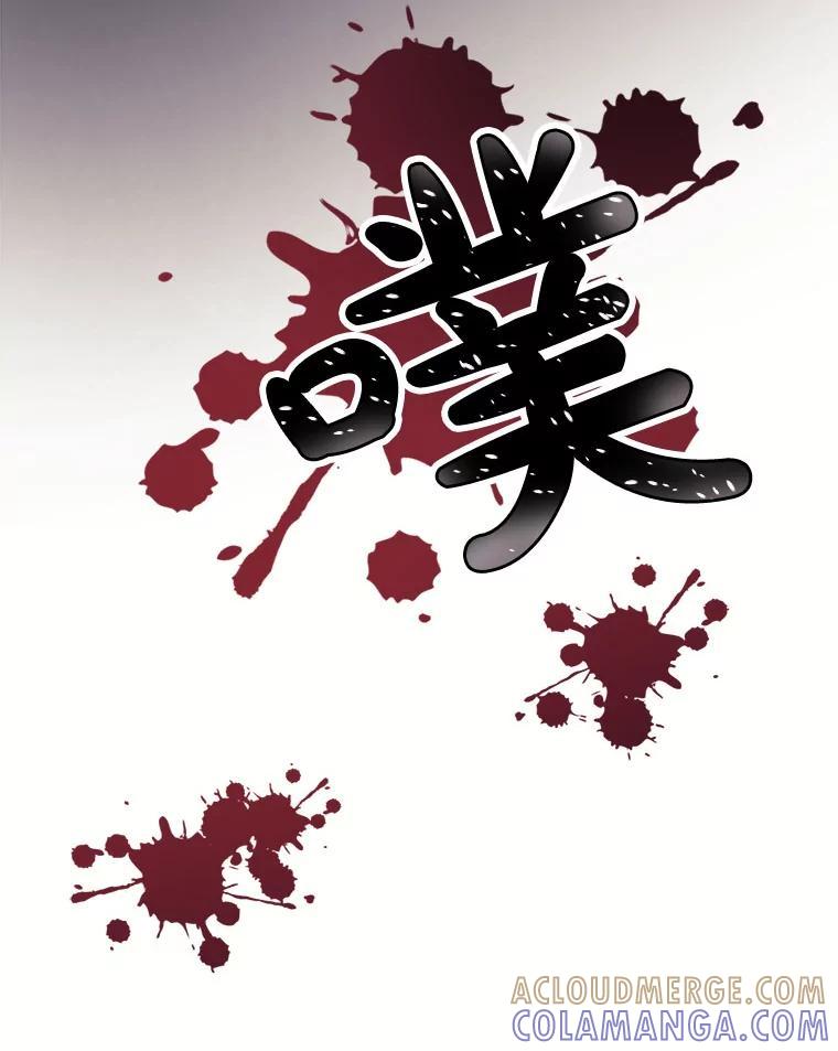 《图书馆需要魔女》123.结束 第64页