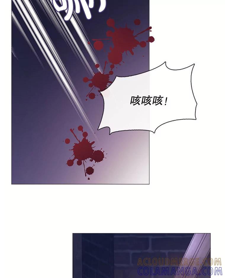 《图书馆需要魔女》123.结束 第67页