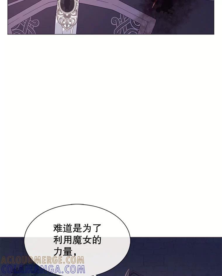 《图书馆需要魔女》123.结束 第19页