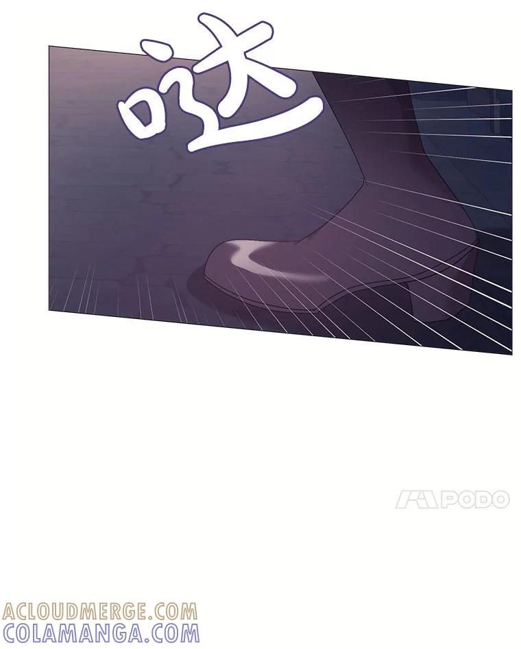 《图书馆需要魔女》123.结束 第61页