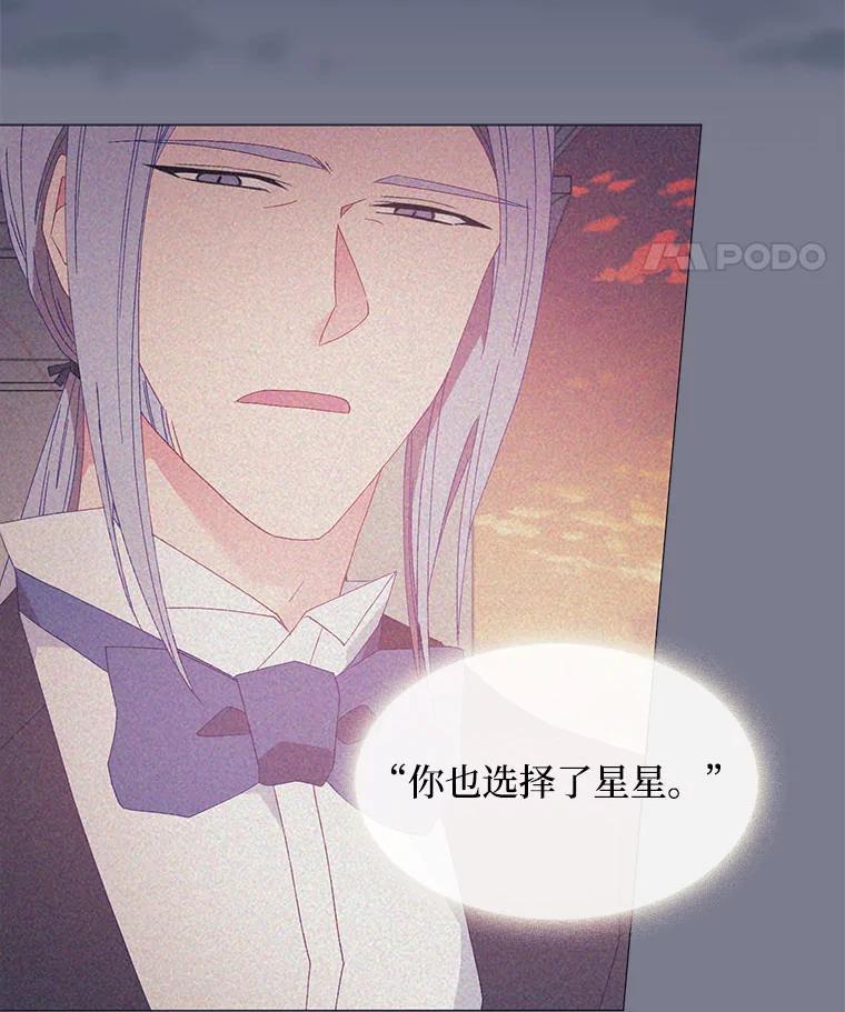《图书馆需要魔女》123.结束 第86页
