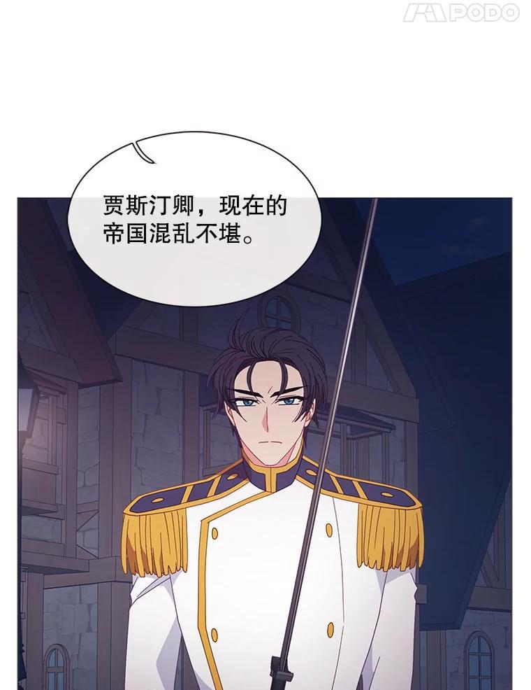 《图书馆需要魔女》123.结束 第11页