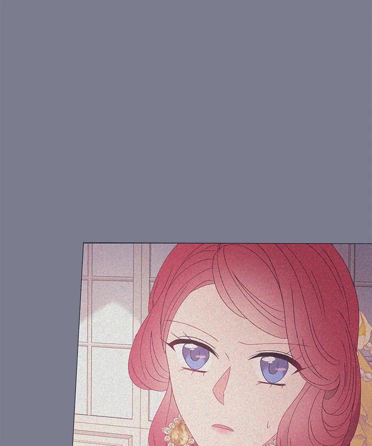 《图书馆需要魔女》123.结束 第87页