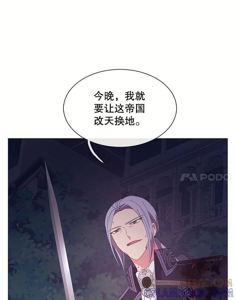 《图书馆需要魔女》123.结束 第28页