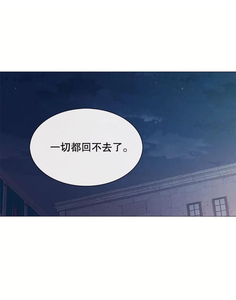 《图书馆需要魔女》123.结束 第27页
