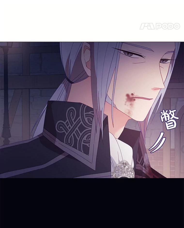 《图书馆需要魔女》123.结束 第72页