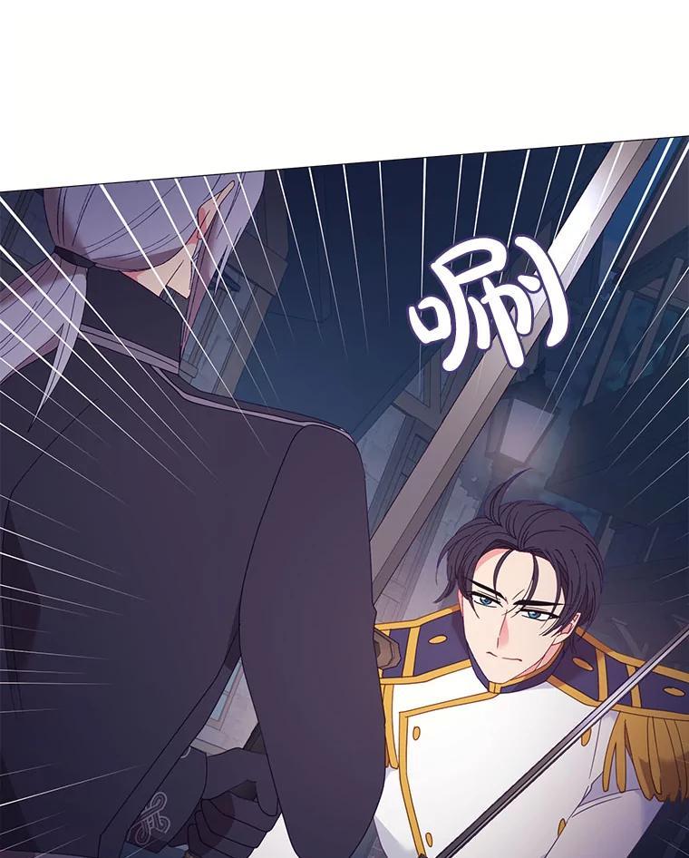 《图书馆需要魔女》123.结束 第62页