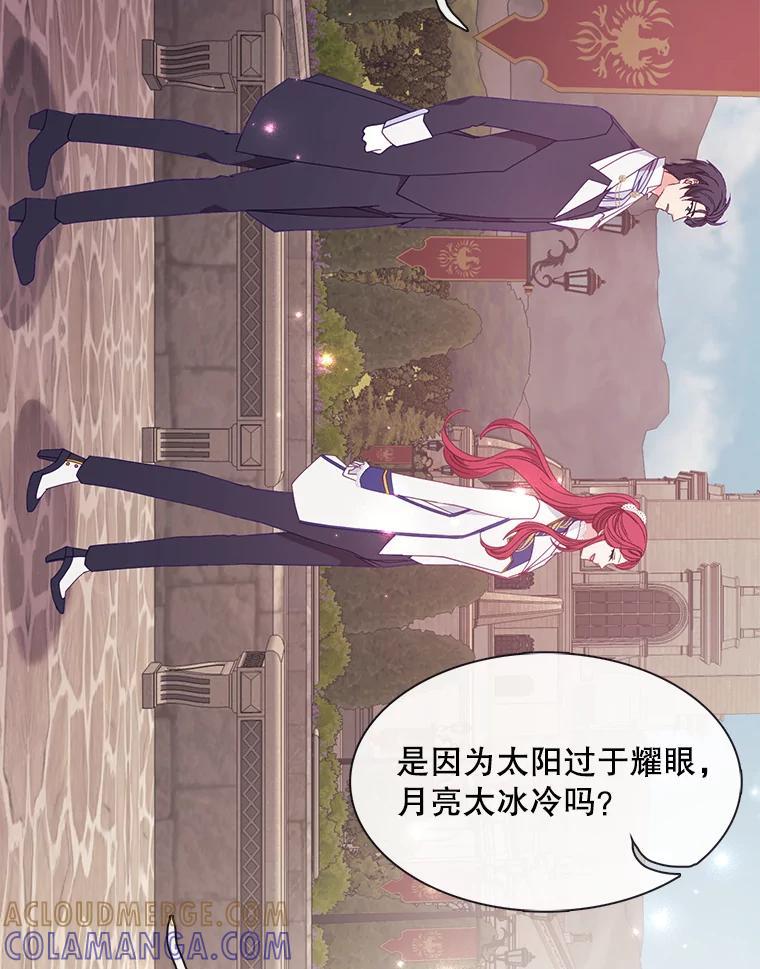 《图书馆需要魔女》124.图书馆需要魔女（完结） 第49页