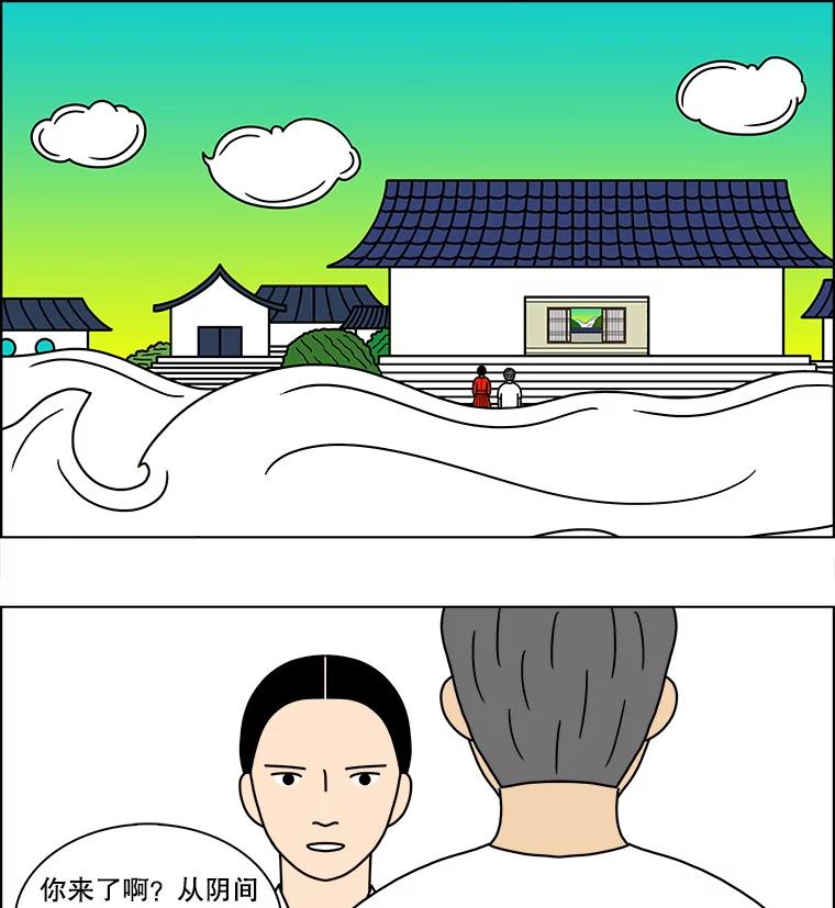 《双甲路边摊》124.拔丝地瓜（2） 第21页