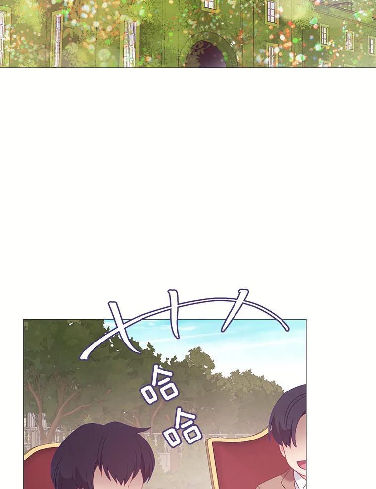 《图书馆需要魔女》124.图书馆需要魔女（完结） 第66页