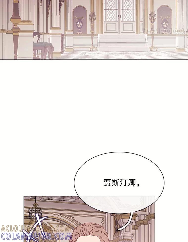 《图书馆需要魔女》124.图书馆需要魔女（完结） 第61页