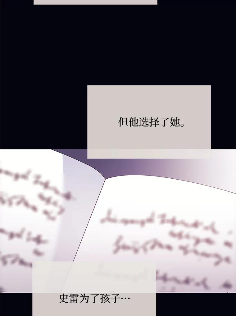 《图书馆需要魔女》124.图书馆需要魔女（完结） 第18页