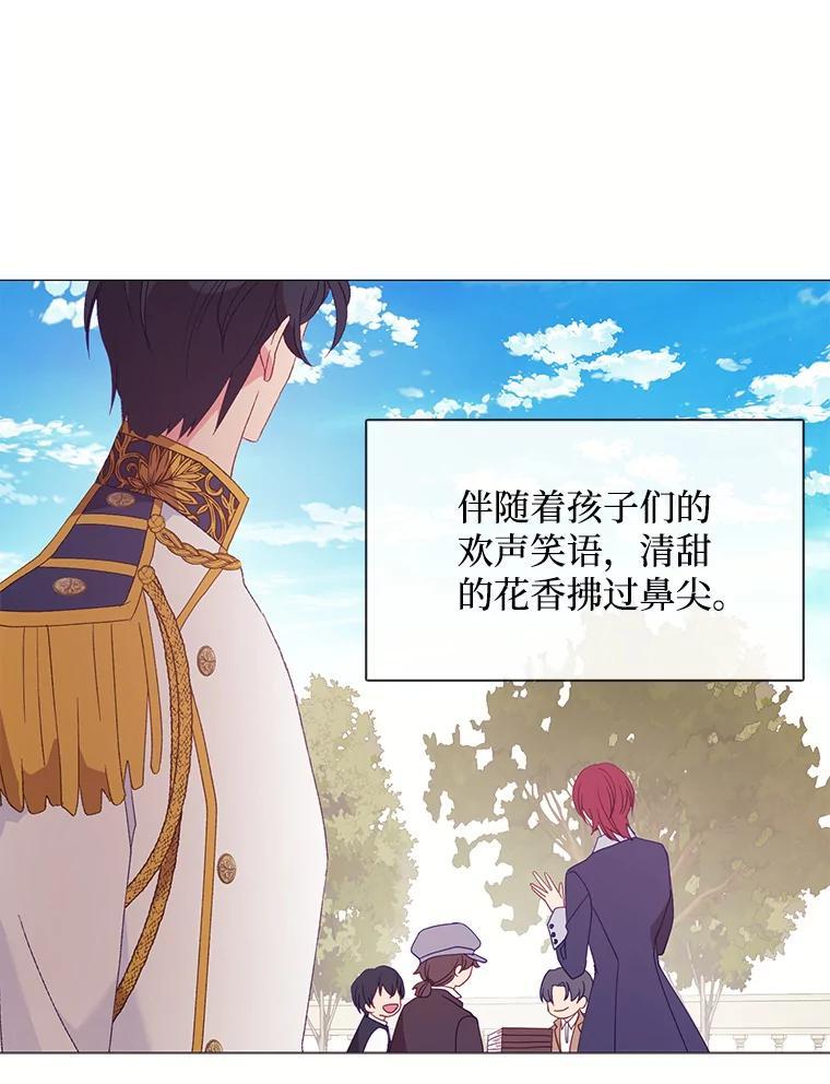 《图书馆需要魔女》124.图书馆需要魔女（完结） 第72页