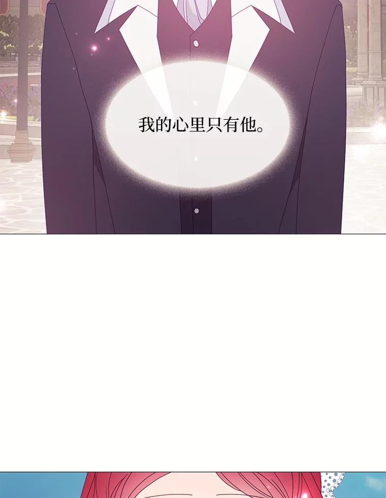 《图书馆需要魔女》124.图书馆需要魔女（完结） 第53页