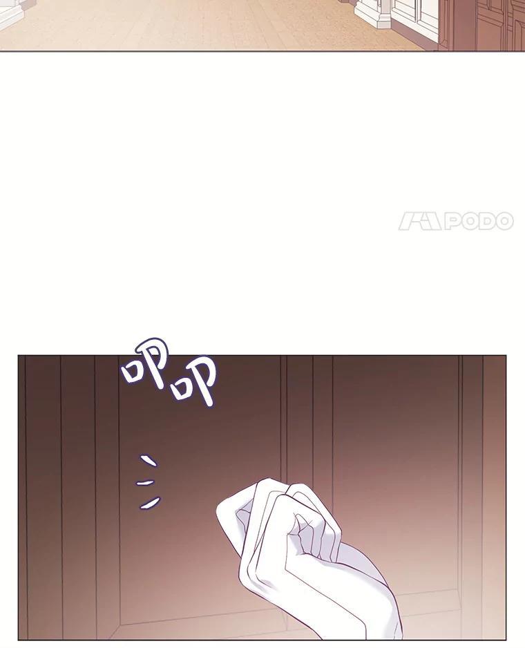 《图书馆需要魔女》124.图书馆需要魔女（完结） 第81页