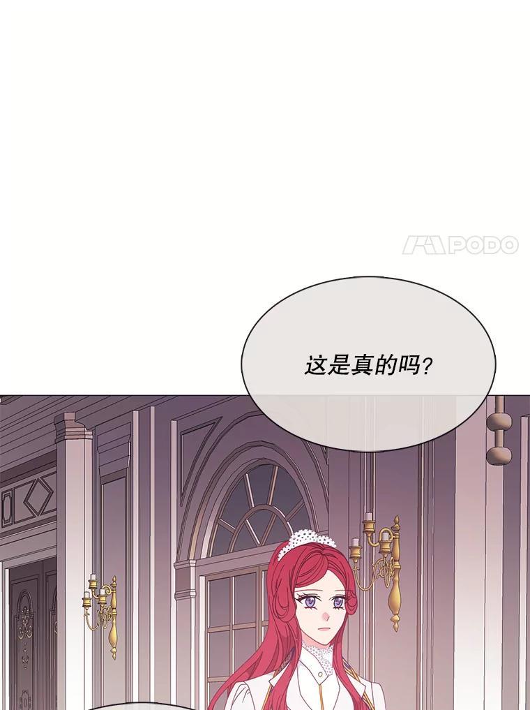 《图书馆需要魔女》124.图书馆需要魔女（完结） 第11页