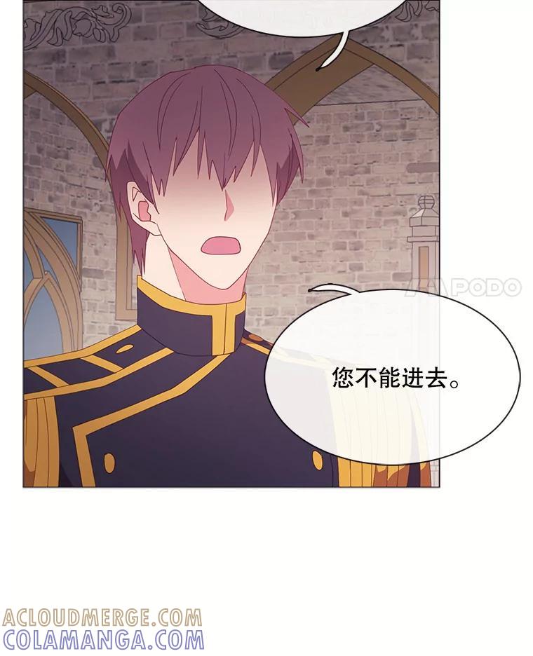 《图书馆需要魔女》124.图书馆需要魔女（完结） 第4页