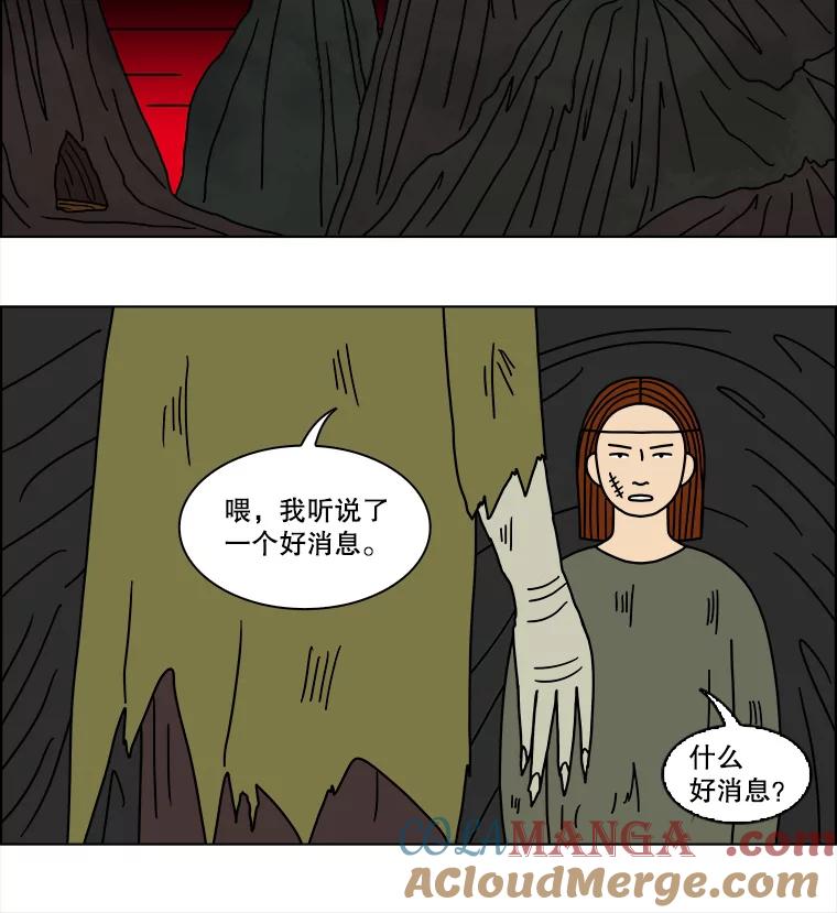 《双甲路边摊》125.拔丝地瓜（3） 第28页