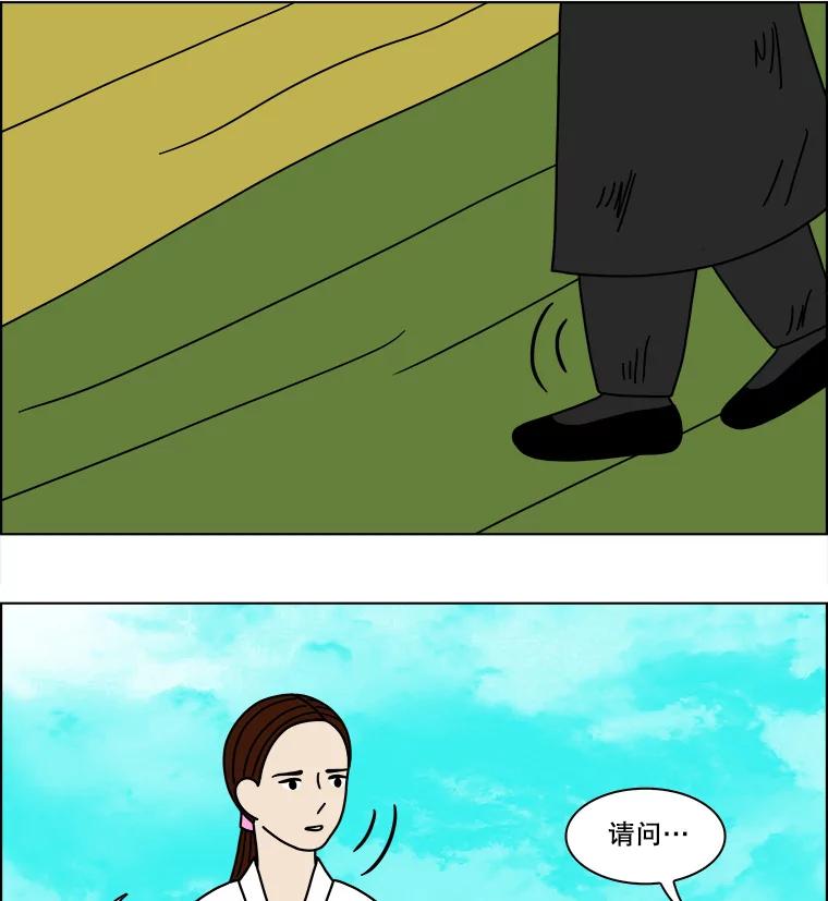 《双甲路边摊》125.拔丝地瓜（3） 第51页