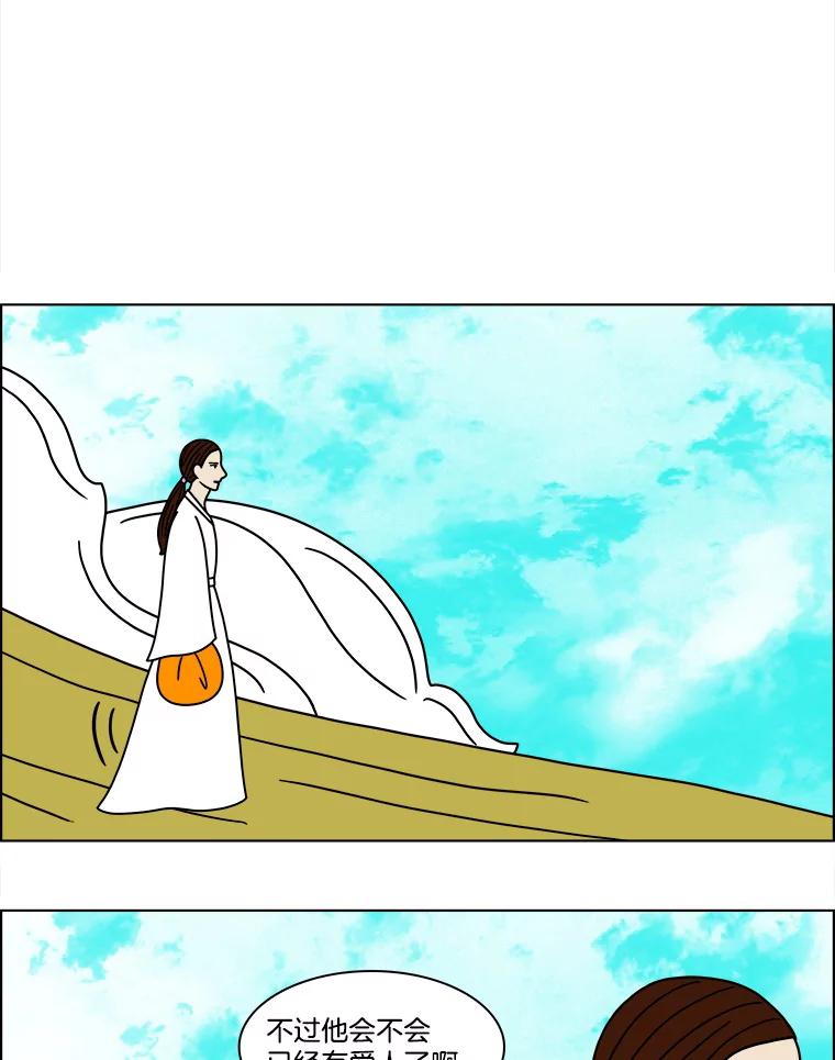 《双甲路边摊》125.拔丝地瓜（3） 第39页