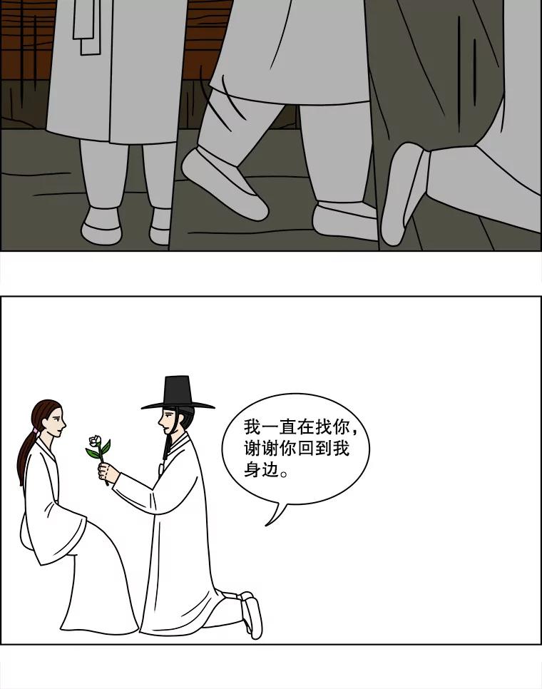 《双甲路边摊》127.拔丝地瓜（5） 第9页