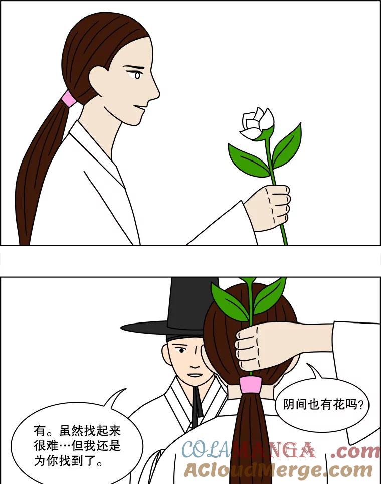 《双甲路边摊》127.拔丝地瓜（5） 第10页