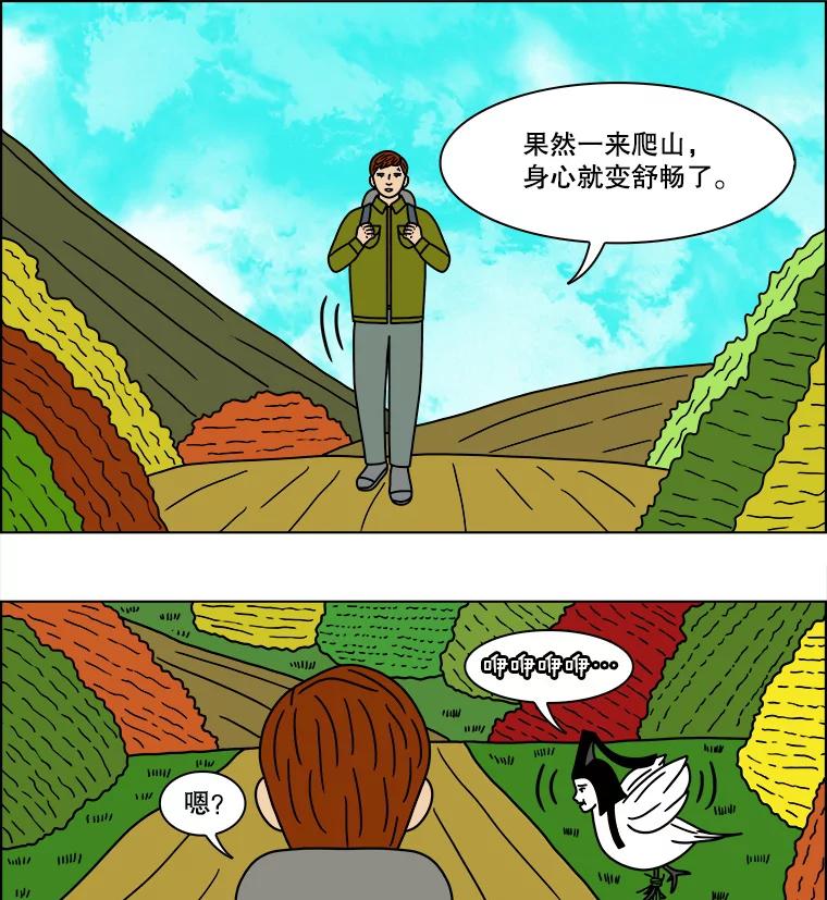 《双甲路边摊》128.拔丝地瓜（6） 第50页