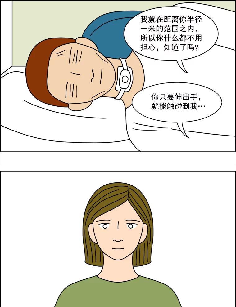 《双甲路边摊》129.拔丝地瓜（7） 第26页