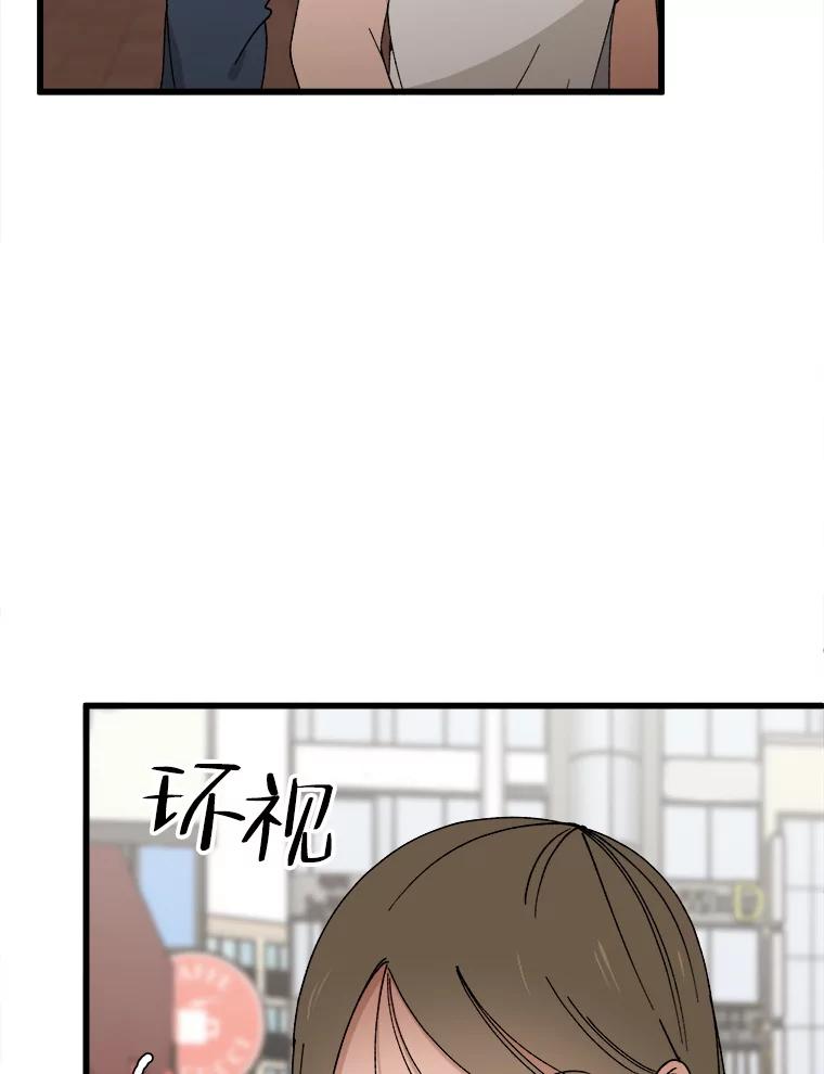 《时空救赎》13.我一定要救她 第22页