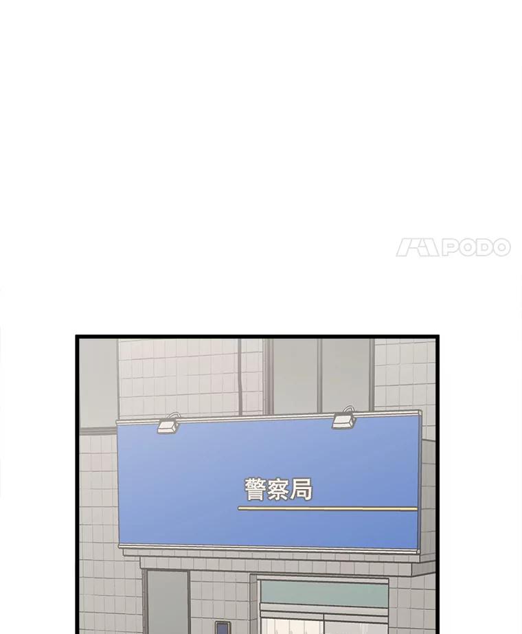 《时空救赎》13.我一定要救她 第66页